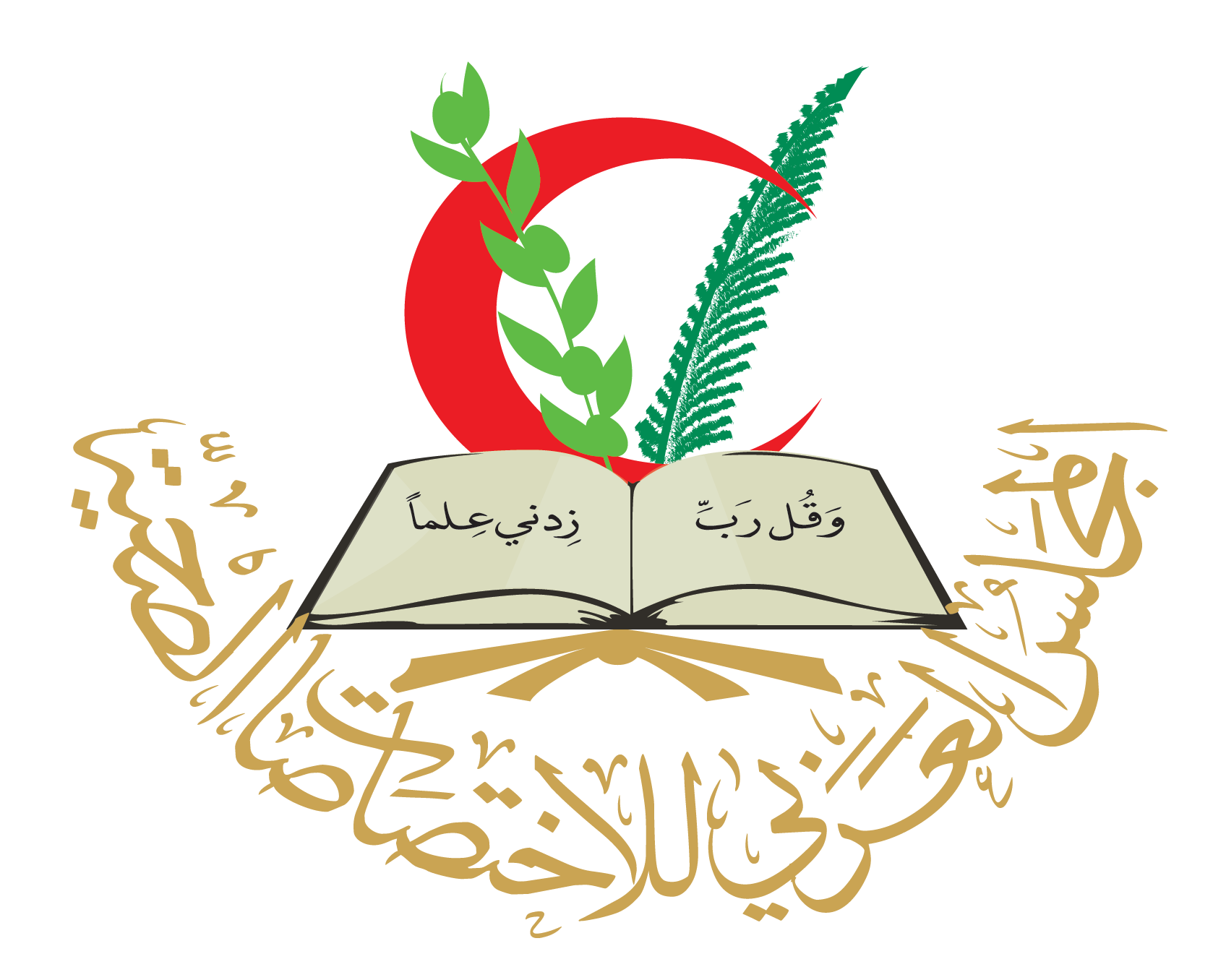 شعار المجلس العربي للاختصاصات الصحية